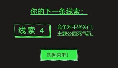 2022年steam夏促线索答案汇总