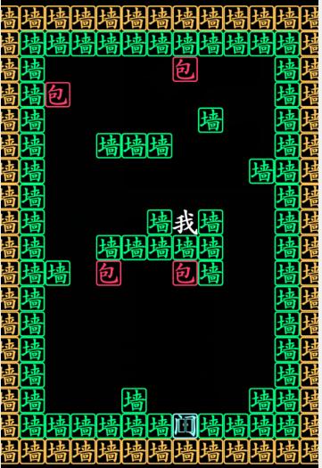 《汉字找茬王》冲出穷围1通关攻略