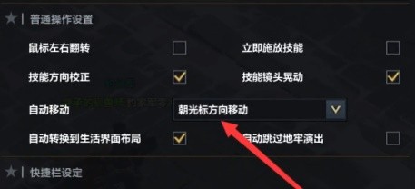 《命运方舟》实用系统设置推荐