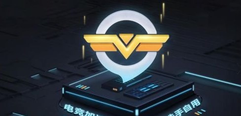 《奇游加速器》2023年9月最新兑换码