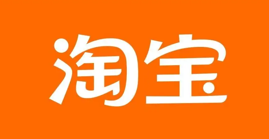 《淘宝》免密支付额度怎么调整