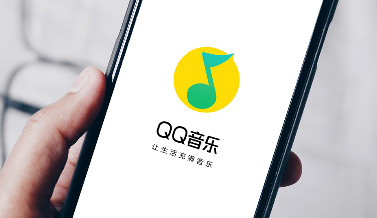 《QQ音乐》随缘邂逅一起听歌怎么操作