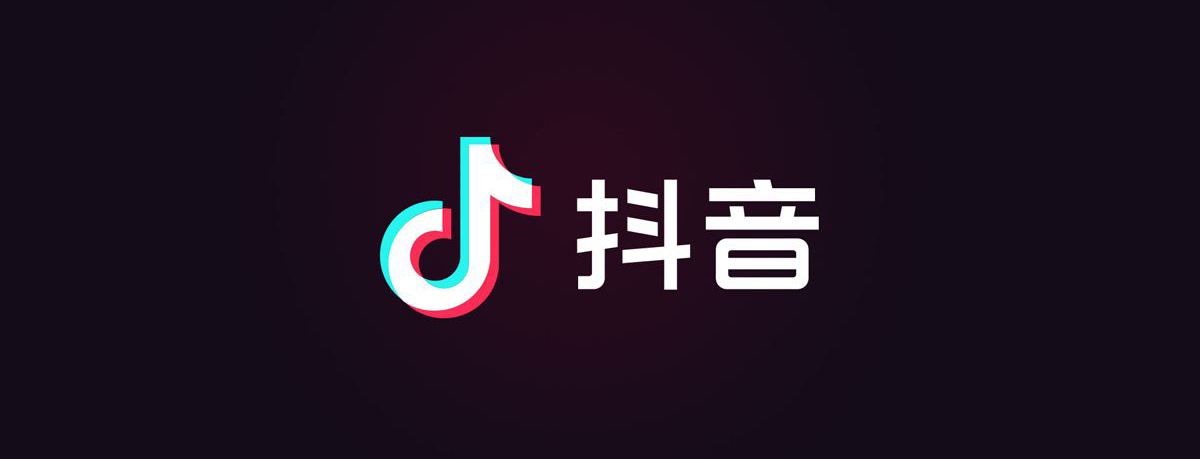 抖音一级到30级需要多少钱，抖音如何从一级升级到30级