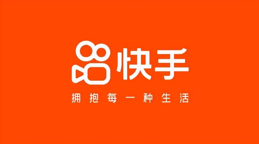 《快手》小店怎么修改名字