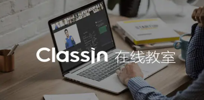 《classin》青少年模式怎么设置