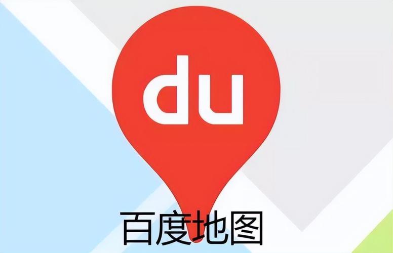 《百度地图》怎么查看3D实景地图