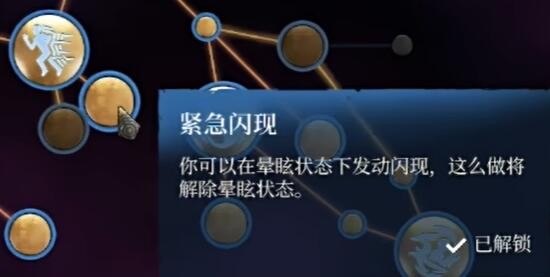 《雾锁王国》法师加点方法介绍