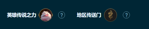 《云顶之弈手游》S9.5好事成双索拉卡阵容攻略