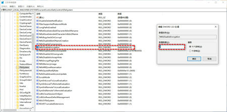 Win11加密内容以便保护数据无法勾选怎么办