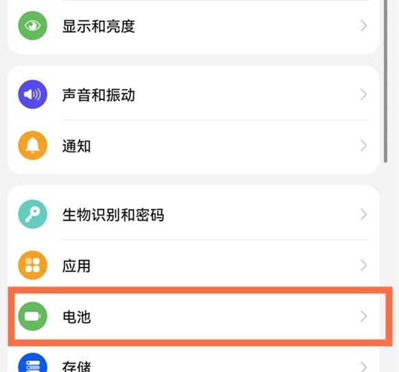 鸿蒙系统怎么设置电量百分比显示