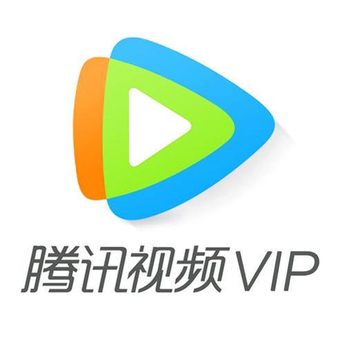 2022年10月12日腾讯视频会员白嫖vip账号共享最新