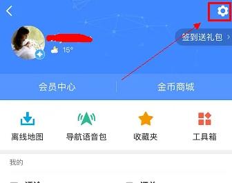 《百度地图》导航卫星信号弱解决方法一览