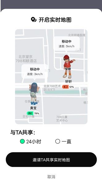 《啫喱app》如何移动位置，啫喱移动位置的方法