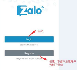 zalo实名认证的方法以及步骤