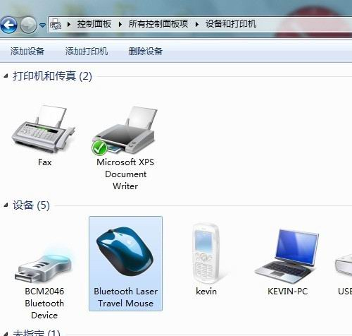 win7电脑连接蓝牙鼠标操作方法介绍