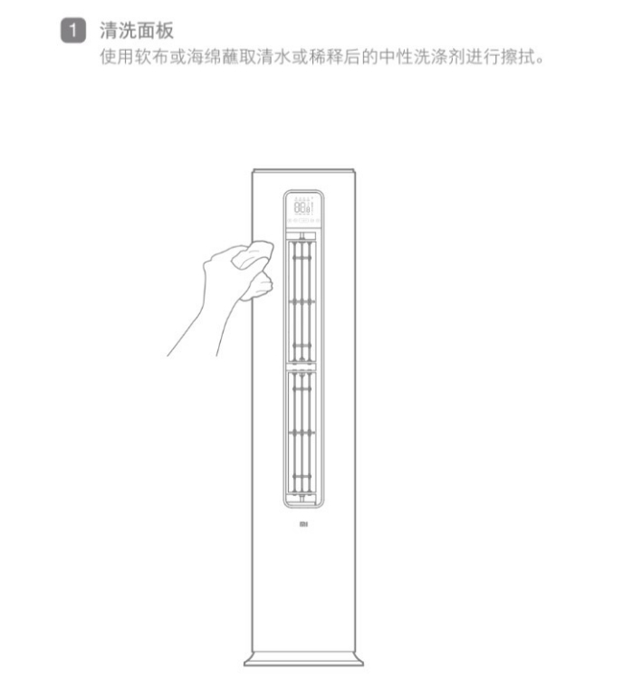 怎么拆洗小米立式空调的过滤网