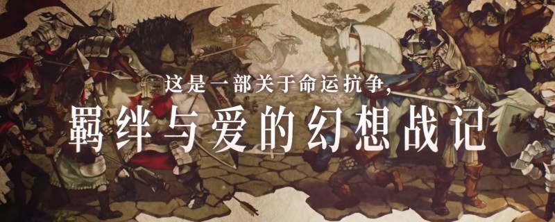 《圣兽之王》月光刺剑怎么获得