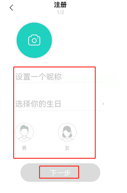 《yeetalk》怎么注册？yeetalk账号注册方法