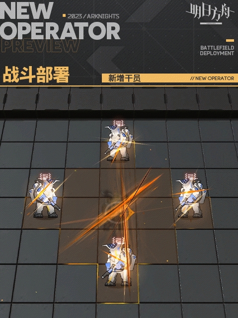 《明日方舟》锏强度怎么样