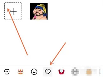 《抖音》怎么删除自拍的表情包图片