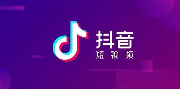 抖音极速版音符为何赚的越来越少， 抖音符越来越少怎么办