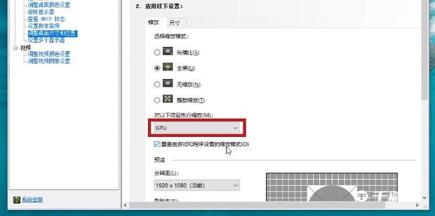 《CSGO》4:3去除黑边，如何拉伸设置方法