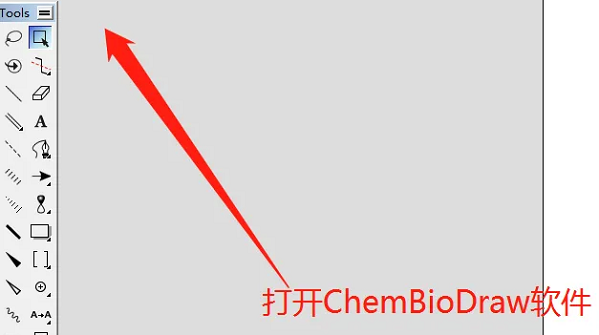 《chemdraw》怎么调整画布大小