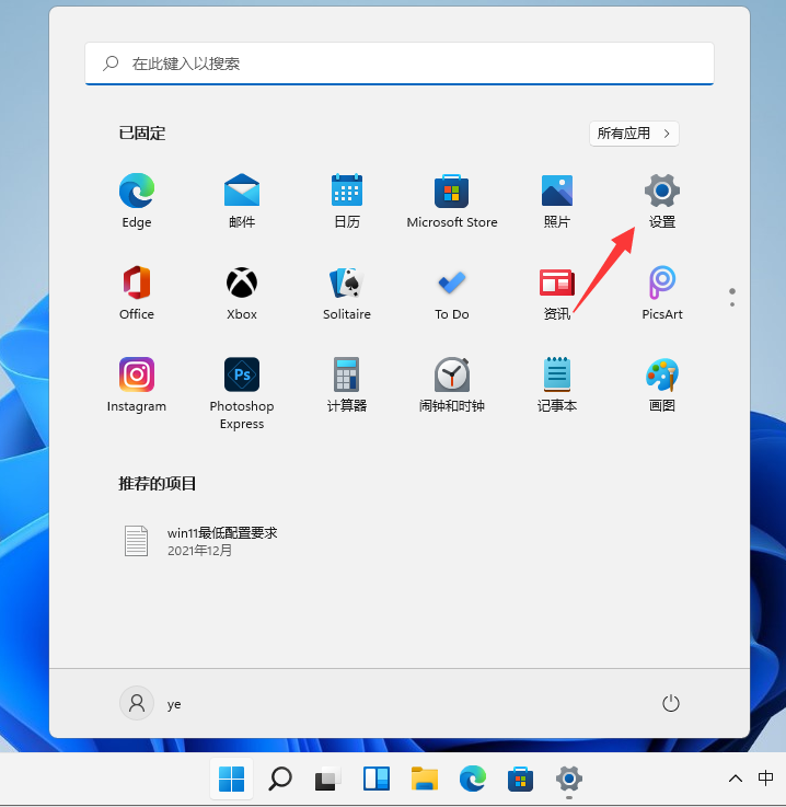 win11开启杜比音效