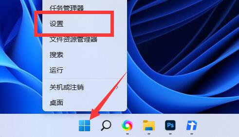 Win11设置成繁体字方法教程