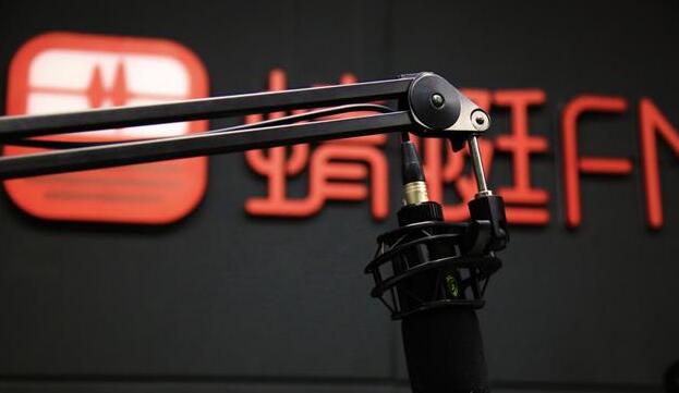 《蜻蜓fm》历史记录怎么查看