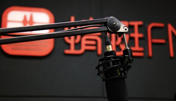 《蜻蜓fm》个人信息如何删除