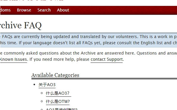 ao3调成中文后看文的方法以及步骤