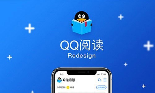 《qq阅读》人工客服怎么找