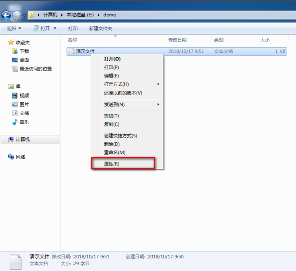 Win7 EFS功能怎么用