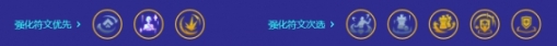 《金铲铲之战》S10伊泽瑞尔凯特琳阵容打法思路技巧解析