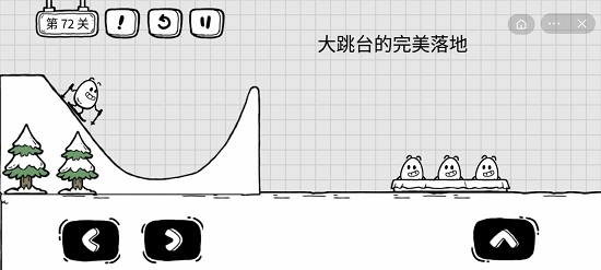 《茶叶蛋大冒险》72关如何通关？茶叶蛋大冒险72关通关攻略