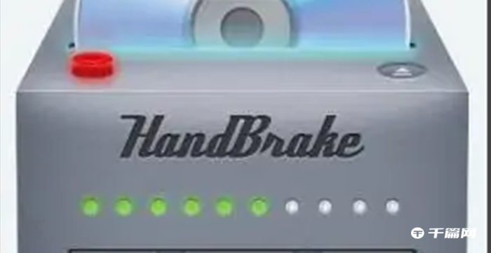 《Handbrake》怎么锁定系统