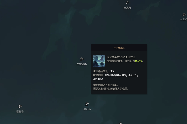 《命运方舟》阿拉斯克摩可可在哪获得