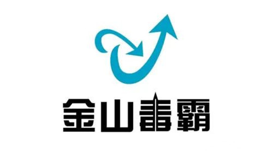 《金山毒霸》怎么关闭自动升级