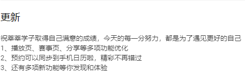 《央视影音》今日发布v7.4.3版本 多项新功能等你发现和体验