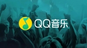 QQ音乐弹一弹