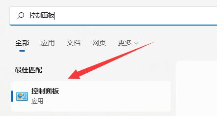 Win11防火墙灰色无法设置解决方法