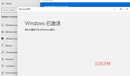 《windows11》2023年永久激活密钥