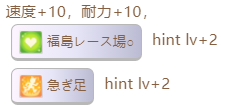 《赛马娘》双涡轮隐藏事件具体触发条件