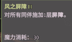 《超灵秘法社》7级技能汇总分享