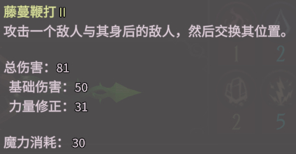 《超灵秘法社》7级技能汇总分享