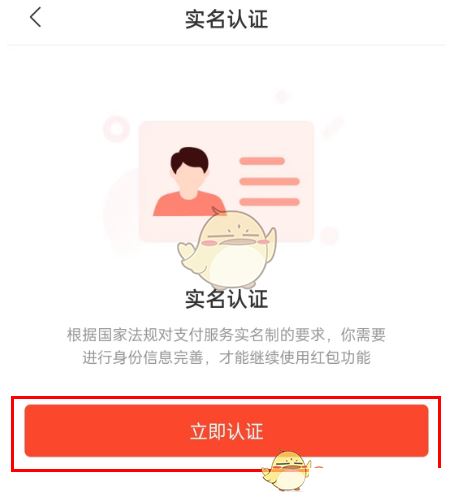 《网易云音乐》钱包打开方法