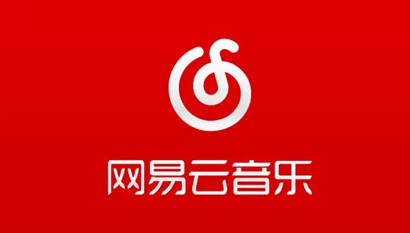 《网易云音乐》社区周报查看方法