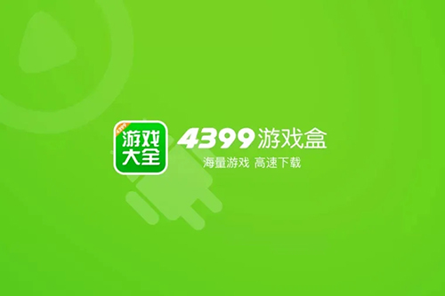 《4399游戏盒》怎么绑定微信账号