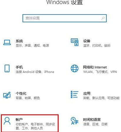 win11pin码无法输入字母怎么解决